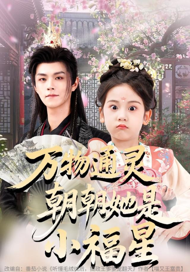糖心在线观看推荐:悬疑题材作品封面