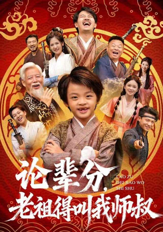 糖心在线观看周榜数据示意